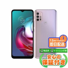 SIMフリー moto g30 パステルスカイ128GB 本体[Cランク] Androidスマホ 中古 送料無料 当社6ヶ月保証