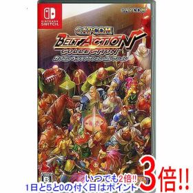 【中古】カプコン ベルトアクション コレクション Nintendo Switch