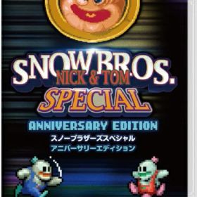DAEWONMEDIA｜テウォンメディア SNOWBROS. NICK & TOM SPECIAL Anniversary Edition（スノーブラザーズ スペシャル アニバーサリーエディション） HAC-P-A7S7DJ【Switch】