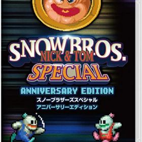 [メール便OK]【新品】【NS】SNOWBROS. NICK & TOM SPECIAL Anniversary Edition（スノーブラザーズ スペシャル アニバーサリーエディション）[在庫品]