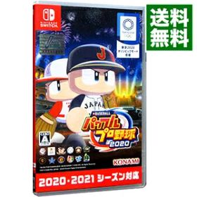 【中古】【全品10倍！4/5限定】Switch eBASEBALLパワフルプロ野球2020 (ニンテンドースイッチ)