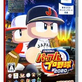 【中古】【全品10倍！4/5限定】Switch eBASEBALLパワフルプロ野球2020 (ニンテンドースイッチ)