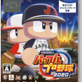 【中古】eBASEBALLパワフルプロ野球2020ソフト:ニンテンドーSwitchソフト／スポーツ・ゲーム