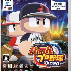 【送料無料】【中古】Nintendo Switch eBASEBALLパワフルプロ野球2020