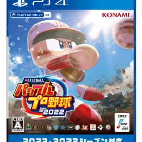 Playstation 4版 eBASEBALLパワフルプロ野球2022