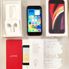 iPhone SE MX9T2J/A (PRODUCT)RED 赤色 レッド 即決価格 送料無料