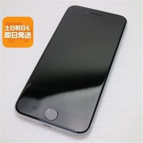 超美品 SIMフリー iPhone SE 第2世代 128GB ホワイト スマホ 白ロム 中古 あすつく 土日祝発送OK