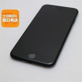 超美品 SIMフリー iPhone SE 第2世代 64GB ブラック スマホ 白ロム 中古 あすつく 土日祝発送OK