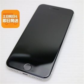 超美品 SIMフリー iPhone SE 第2世代 128GB ホワイト スマホ 白ロム 中古 あすつく 土日祝発送OK