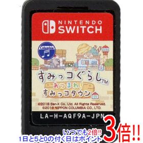 【中古】すみっコぐらし あつまれ！すみっコタウン Nintendo Switch ソフトのみ