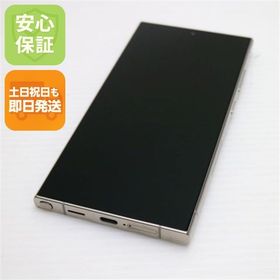安心保証 超美品 SIMフリー Galaxy S24 Ultra 256GB チタニウムバイオレット