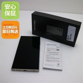 安心保証 超美品 SIMフリー Galaxy S24 Ultra 256GB チタニウムグレー