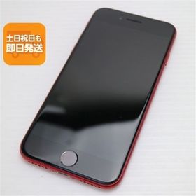 超美品 SIMフリー iPhone SE 第2世代 128GB レッド スマホ 白ロム 中古 あすつく 土日祝発送OK