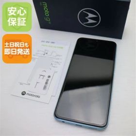 新品同様 SIMフリー moto g50 5G テンダーグリーン スマホ 白ロム 本体 即日発送 土日祝発送OK あすつく 03000