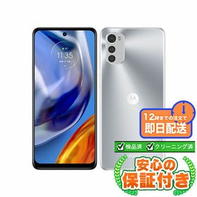 SIMフリー moto e32s ミスティシルバー64GB 本体[Cランク] Androidスマホ 中古 送料無料 当社6ヶ月保証