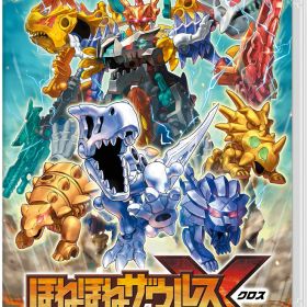 日本コロムビア 【Switch】ほねほねザウルスX 超合体！ビルド＆バトル [HAC-P-BKPSA NSW ホネホネザウルスX チョウガッタイ ビルドアンドバトル]