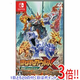 【1日と5.0のつく日、18日はポイント3倍！】【中古】ほねほねザウルスX 超合体！ビルド＆バトル Nintendo Switch