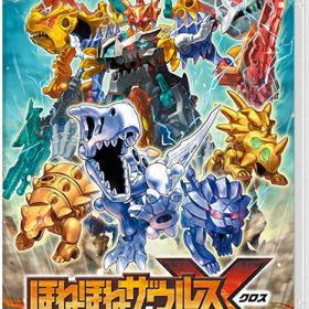 [メール便OK]【新品】【NS】ほねほねザウルスX 超合体！ビルド＆バトル[在庫品]