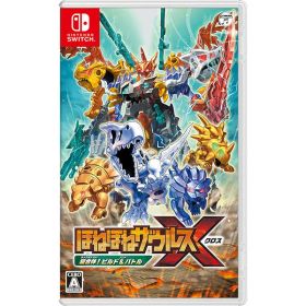 【新品】Switch ほねほねザウルスX 超合体!ビルド＆バトル【メール便】