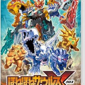 ほねほねザウルスX超合体!ビルド&バトル-Switch