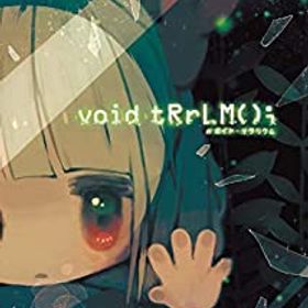 【中古】(非常に良い)void tRrLM(); //ボイド・テラリウム - Switch