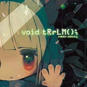 【中古】 void tRrLM(); //ボイド・テラリウム - Switch