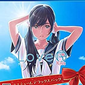 【中古】 LoveR Kiss コスチュームデラックスパック - PS4