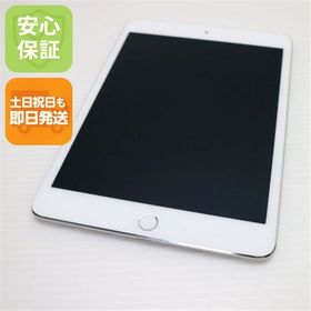 安心保証付 超美品 iPad mini 4 Wi-Fi 128GB シルバー 中古本体