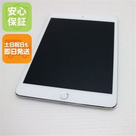 超美品 SIMフリー iPad mini 4 Cellular セルラー 128GB シルバー