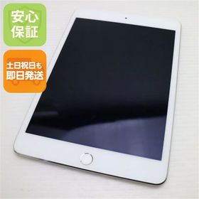 安心保証付 超美品 iPad mini 4 Wi-Fi 16GB シルバー 中古本体