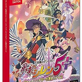 ※メール便発送※ 【新品】Nintendo Switch 不思議のダンジョン 風来のシレン5plus フォーチュンタワーと運命のダイス