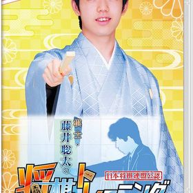 ※メール便発送※ 【新品】Nintendo Switch 棋士・藤井聡太の将棋トレーニング