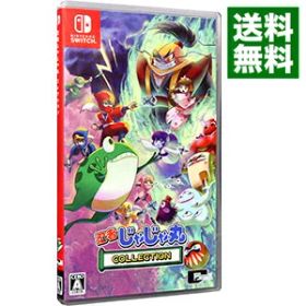 【中古】【全品10倍！4/5限定】Switch 忍者じゃじゃ丸 コレクション (ニンテンドースイッチ)