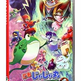 【中古】【全品10倍！4/5限定】Switch 忍者じゃじゃ丸 コレクション (ニンテンドースイッチ)