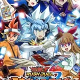 【中古】 遊戯王ラッシュデュエル 最強バトルロイヤル！！ いくぞ！ゴーラッシュ！！ スペシャルエディション／NintendoSwitch