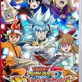 遊戯王ラッシュデュエル 最強バトルロイヤル!! いくぞ!ゴーラッシュ!! スペシャルエディション【中古】[☆3]