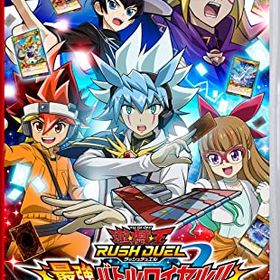 【中古】遊戯王ラッシュデュエル 最強バトルロイヤル!! いくぞ!ゴーラッシュ!! スペシャルエディション