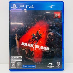 【中古】 ゲームソフト 通常版 バック・フォー・ブラッド プレイステーション4 シューティング PLJM-16879【飾磨店】【代金引換不可・日時指定不可】【ネコポス発送】