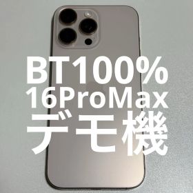 【デモ機／傷あり】BT100% iPhone16 Pro Max 256GB