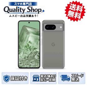 [Q]未使用Pixel 8 128gb hazel