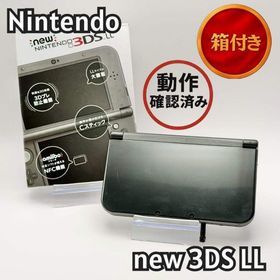 ソニー(SONY)の【美品】new ニンテンドー3DS LL ブラック 本体 箱付き 2615-12(家庭用ゲーム機本体)