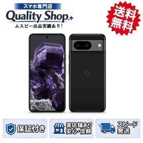 [Q]未使用Pixel 8 128gb obsidian