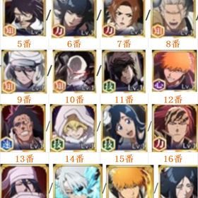 画像のキャラクター番号を教えていただき、在庫・価格を確認させ...画面のキャラ+霊玉11000ブレソル霊玉5000個 初期垢ブレソル霊玉4000個 初期垢6周年黒崎一護+霊玉40000個+★6キャラ11~13体+★5キャラ200~250体+5...ブレソル引退垢ブレソル霊玉2700-5000個 初期垢ブレソル霊玉2700-5000個 初期垢ブレソル霊玉4000-7000個 初期垢画像キャラの組み合わせキャラ組み合わせ選択可画像キャラの組み合わせキャラ選択可ブレソル引退垢 霊玉一万超え 10周年ルキア等完凸多数有 グルバト楽々強アカウント！画像のキャラ+霊玉3.6万-4万+6★10-12体+5★150+体+ガチャ58-80枚引退垢霊玉4000個 初期垢霊玉2700個 初期垢画像のキャラ+霊玉3.6万-4万+6★10-12体+5★150+体+ガチャ58-80枚7周年黒崎一護+霊玉8500-10000+★6キャラ9~11体+★5キャラ120~150体ブレソル霊玉209 ブレソル引退アカウント 星6 408体 rank736周年黒崎一護+霊玉3.6万-4万+6★10-12体+5★150+体+ガチャ58-80枚画像の人物+霊玉8500-10000+★6キャラ9~11体+★5キャラ120~150体画像の人物+霊玉8500-10000+★6キャラ9~11体+★5キャラ120~150体画像の人物+霊玉8500-10000+★6キャラ9~11体+★5キャラ120~150体画像の人物+霊玉8500-10000+★6キャラ9~11体+★5キャラ120~150体画像の人物+霊玉8500-10000+★6キャラ9~11体+★5キャラ120~150体画像の人物+霊玉8500-10000+★6キャラ9~11体+★5キャラ120~150体6周年蓝染+6周年黒崎一護+霊玉8500-10000+★6キャラ9~11体+★5キャ...6周年蓝染+霊玉8500-10000+★6キャラ9~11体+★5キャラ120~150体画像の人物+霊玉8500-10000+★6キャラ9~11体+★5キャラ120~150体画像のキャラ+霊玉3.6万-4万+6★10-12体+5★150+体+ガチャ58-80枚画像ランダム2-3体+霊玉3.6万-4万+6★10-12体+5★150+体+ガチャ58-80枚ブレソルのアカウントアカウント販売ブレイブソウルズブレソル引退垢！値下げ可！【売れたら引退】ブレソル廃課金アカウント