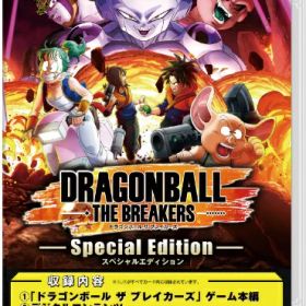バンダイナムコエンターテインメント｜BANDAI NAMCO Entertainment ドラゴンボール ザ ブレイカーズ スペシャルエディション【Switch】 【代金引換配送不可】