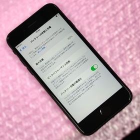 @K580 Apple iPhone SE2/MHGP3J/A/4.7インチ/64GB/Softbank版SIMロック無し/白ROM判定/バッテリー95%/Touch ID/通電確認済み/初期化済み