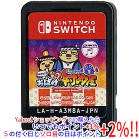 【中古】もしかして？ おばけの射的屋 for Nintendo Switch Nintendo Switch ソフトのみ