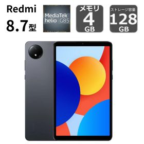 【新品】 XIAOMI タブレットPC Androidタブレット Redmi Pad SE 8.7型/ MediaTek Helio G85/ メモリ 4GB/ ストレージ容量 128GB/ Wi-Fiモデル / グレー