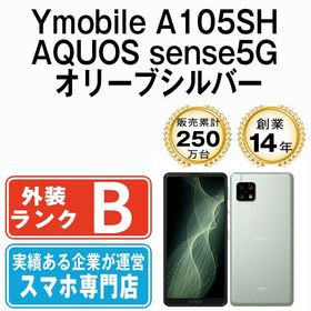 【中古】 Ymobile版 A105SH AQUOS sense5G オリーブシルバー a105shsv7mtm