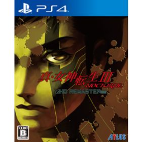 真・女神転生III NOCTURNE HD REMASTER 通常版 【PS4ゲームソフト】