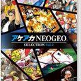 【中古】ニンテンドースイッチソフト アケアカNEOGEO セレクション Vol.2